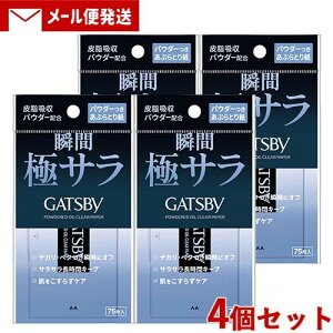 Mcr[(GATSBY) pE_[ԂƂ莆 75×4Zbg }_(mandom)y[֑z