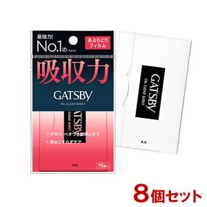 Mcr[(GATSBY) ԂƂtB 75×8Zbg ԂƂ莆 }_(mandom)y(kC)z