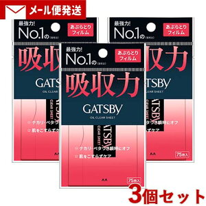 Mcr[(GATSBY) ԂƂtB 75×3Zbg ԂƂ莆 }_(mandom)y[֑z