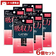 ギャツビー(GATSBY) あぶらとりフィルム 75枚入×6個セット あぶらとり紙 マンダム(mandom)【メール便送…