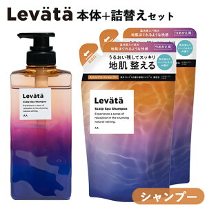 o^(Levata) XJvXpVv[ 400ml + l֗p 300ml×2Zbg ⊴Xp PA }_(mandom)y(kC)z