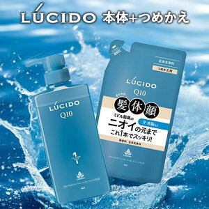 V[h(LUCIDO) SgfIEHbV 450ml + l֗p 380ml Sg {fBEHbV jICPA }_(mandom)y(kC)z