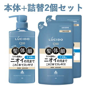 V[h(LUCIDO) SgfIEHbV 450ml + l֗p 380ml×2Zbg Sg {fBEHV jICPA }_(mandom)yz