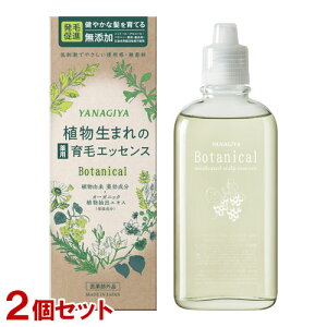  {^jJ pуGbZX 140ml×2Zbg pэ ёi hł₳gp  򕔊Oi YANAGIYAyz