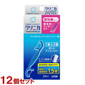 �N���j�J �_�u���t���X 20�{��×12�Z�b�g ���ԃu���V �q���I�Ōg�тɕ֗��Ȍ�p�b�N���� ���Ԃ̎��C���� ���C�I��(LION)�y������(�k�C������)�z