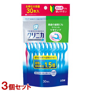 �N���j�J �A�h�o���e�[�W �f���^���t���X Y���^�C�v(30�{��)×3�Z�b�g ���ԃu���V ���C�I��(LION)�y������(�k�C������)�z