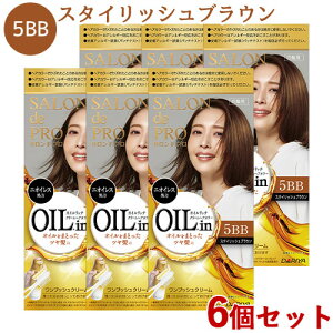 �y�܂Ƃߔ����z�������� �T�����h�v�� �I�C�����b�`�N���[���w�A�J���[ 5BB �X�^�C���b�V���u���E�� 6�Z�b�g �����v�b�V��SALON de PRO �_����(DARIYA)�y�������z