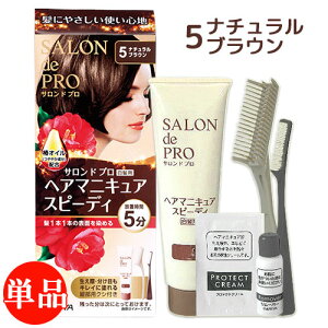 Thv wA}jLA Xs[fB p 5 i`uE SALON de PRO _(DARIYA)yPi(kC)z