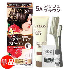 Thv wA}jLA Xs[fB p 5AAbVuE SALON de PRO _(DARIYA)yPi(kC)z