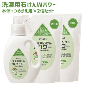 pbNX p΂Wp[  {1200ml+ l֗p1000ml×2 Zbg z y(kC)z Y t  RR100%