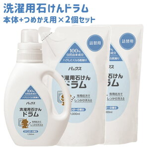 pbNX p΂h x_[̍ {1200ml+l֗p 1000ml×2 Zbg z y(kC)z h Y  RR100%