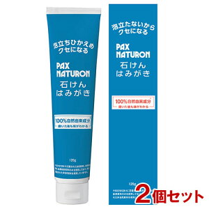 pbNXi`(PAX NATURON) ΂݂͂ unbJ^Cv 120g×2Zbg z yz [tbfȂ ᔭA RR]