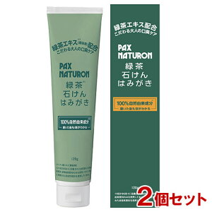 pbNXi`(PAX NATURON) Β΂݂͂ LPA^Cv 120g×2Zbg z y(kC)z tbfȂ ᔭA RR