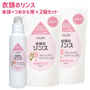 pbNX ߗނ̃X t[̍ {600ml+l֗p550ml×2 Zbg z y(kC)z ΂JX΍ NG_