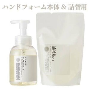 R nhtH[ [t{^jNX(LEAF&BOTANICS) O[vt[c { 360ml +l֗p 340ml nh\[v matsuyamay(kC)z