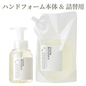 R nhtH[ x_[ [t{^jNX(LEAF&BOTANICS) { 360ml +l֗p 1200ml nh\[v e matsuyamayz