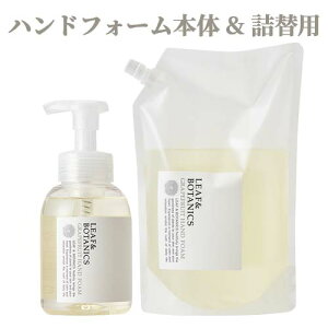 R nhtH[ O[vt[c [t{^jNX(LEAF&BOTANICS) { 360ml+l֗p 1200ml nh\[v e matsuyamayz