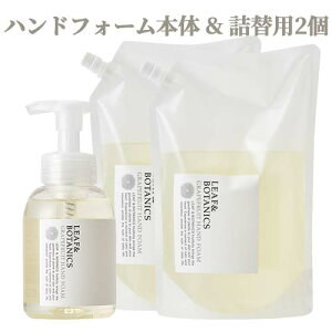 R nhtH[ O[vt[c [t{^jNX(LEAF&BOTANICS) { 360ml+l֗p 1200ml×2 nh\[v e matsuyamayz