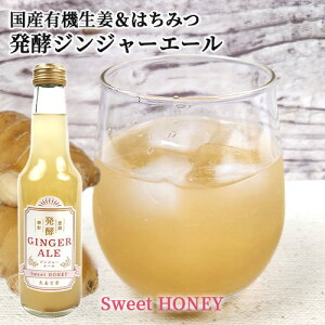 YL@Ifގgp ISi yWW[G[ Sweet HONEY 250ml n`~c L@݂ I[KjbN Y_ 㓡