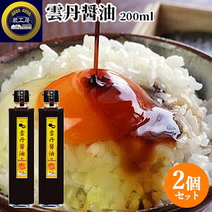 ōNɂƋB̔ZÌݖuh _Oݖ 200ml×2Zbg ґȂ傤 J ς풲  H[ 񔽓cݖX y(kC)z