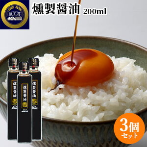 啪Y哤ƏŎd񂾎ONnݖgp ݖ 200ml×3Zbg 񂹂̂傤 hg ͂ ʎqĂ H[ 񔽓cݖX y(kC)z