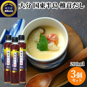 啪ǂ񂱒őgp 啪 ő 200ml×3Zbg  ߃^Cv ␅oo` ǂ ł o` H[ 񔽓cݖX y(kC)z