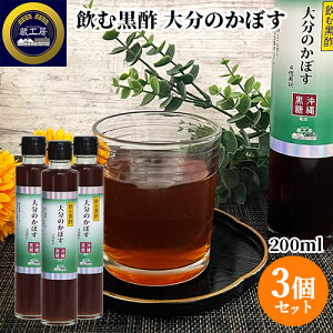 啪YڂƉgƊԂ̍gp ލ| 啪̂ڂ 200ml×3Zbg 4{ |hN ސ| rlK[hN |hN | H[ 񔽓cݖX y(kC