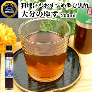 啪Y䂸ƉgƊԂ̍gp ލ| 啪̂䂸 200ml 4{ Y |hN ސ| rlK[hN |hN | H[ 񔽓cݖX