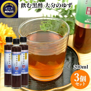 啪Y䂸ƉgƊԂ̍gp ލ| 啪̂䂸 200ml×3Zbg 4{ Y |hN ސ| rlK[hN |hN | H[ 񔽓cݖX y(kC