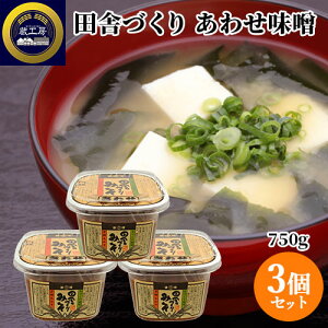 蕗 cɂÂ ݂ 킹 750g×3Zbg 킹X ݂ 啪 BX ݂`   H[ 񔽓cݖX y(kC)z