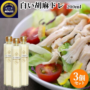 Ӗ̃RNƍ_炩Ȏ_ If hbVO Ӗh 200ml×3Zbg ܂Ƃ Ԃ  yY H[ 񔽓cݖX y(kC)z