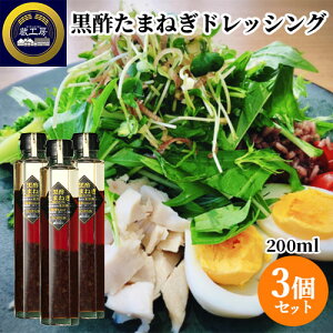 ʂ˂̐HƊÂ݂ɍ|̐[܂ Yf |܂˂ hbVO 200ml×3Zbg ׂɂ΂Ȗ č| no[O Xe[L \[X H[ 񔽓cݖX y(kC)z