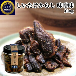 啪YőgpI 炵 X 100g Y sh   ǂ 炵Ђ ݂  ܂ т̂ H[ 񔽓cݖX