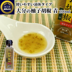 Mq傤̖̂܂܉t̂ɁI 啪̗MqӞ (t̃^Cv) h 100ml yY 䂸傤  Ă g H[ 񔽓cݖX