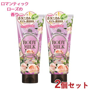 vVXK[f {fB~N }eBbN[Y̍ 200g×2Zbg Precious Garden R[Z[RX|[g(KOSE COSMEPORT)y(kC)z