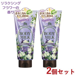 vVXK[f {fB~N NVOt[̍ 200g×2Zbg Precious Garden R[Z[RX|[g(KOSE COSMEPORT)y(kC)z