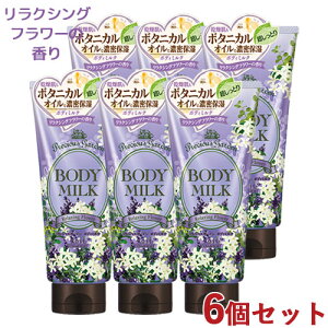 vVXK[f {fB~N NVOt[̍ 200g×6Zbg Precious Garden R[Z[RX|[g(KOSE COSMEPORT)y(kC)z