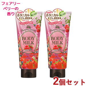 vVXK[f {fB~N tFA[x[̍ 200g×2Zbg Precious Garden R[Z[RX|[g(KOSE COSMEPORT)y(kC)z