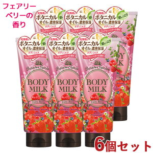 vVXK[f {fB~N tFA[x[̍ 200g×6Zbg Precious Garden R[Z[RX|[g(KOSE COSMEPORT)y(kC)z