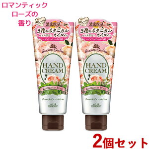 vVXK[f nhN[ }eBbN[Y 70g×2Zbg Precious Garden R[Z[RX|[g(KOSE COSMEPORT)y(kC)z