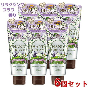 vVXK[f nhN[ NVOt[ 70g×6Zbg Precious Garden R[Z[RX|[g(KOSE COSMEPORT)y(kC)z