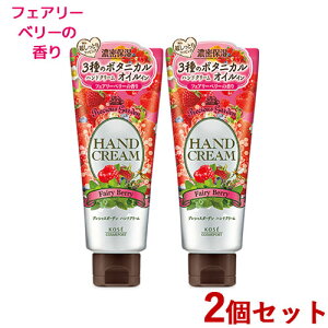 vVXK[f nhN[ tFA[x[ 70g×2Zbg Precious Garden R[Z[RX|[g(KOSE COSMEPORT)y(kC)z