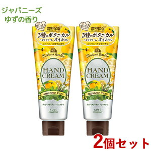 vVXK[f nhN[ 70g×2Zbg Wpj[Y䂸 Precious Garden R[Z[RX|[g(KOSE COSMEPORT)y(kC)z