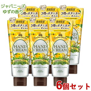 vVXK[f nhN[ Wpj[Y䂸 70g×6Zbg Precious Garden R[Z[RX|[g(KOSE COSMEPORT)y(kC)z