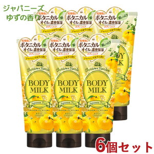 vVXK[f {fB~N Wpj[Y䂸 200g×6Zbg Precious Garden R[Z[RX|[g(KOSE COSMEPORT)y(kC)z