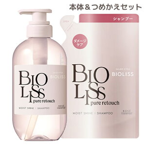 rIX sA^b` ςƂ Vv[ _[WPA {480mll֗p340mlZbg BIOLISS R[Z[RX|[g(KOSE COSMEPORT)y(kC)z