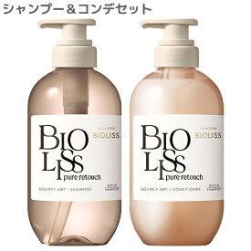 ビオリス ピュアレタッチ ぺたふぅわ エアリータイプ シャンプー＆コンディショナーセット(各480ml) BIOLISS コーセーコスメポート(KOSE COSMEPORT)【送料込(北海道除く)】
