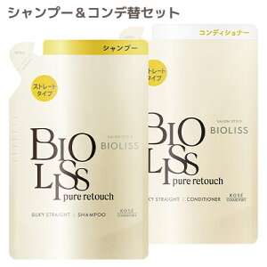 rIX sA^b` ˂ Xg[g^Cv Vv[RfBVi[ l֗pZbg(e340ml) BIOLISS R[Z[RX|[g(KOSE COSMEPORT)y(kC)z