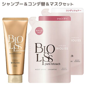 rIX sA^b` ςƂ _[WPA Vv[ERfBVi[(l֗p)wA}XN BIOLISS R[Z[RX|[g(KOSE COSMEPORT)y(kC)z