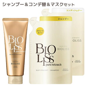 rIX sA^b` ˂ Xg[g^Cv Vv[ERfBVi[(l֗p)wA}XN BIOLISS R[Z[RX|[g(KOSE COSMEPORT)y(kC)z